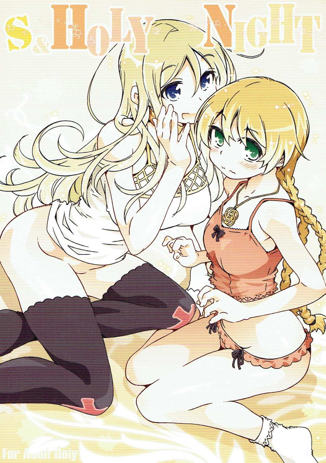 S & HOLY NIGHT page 1 full