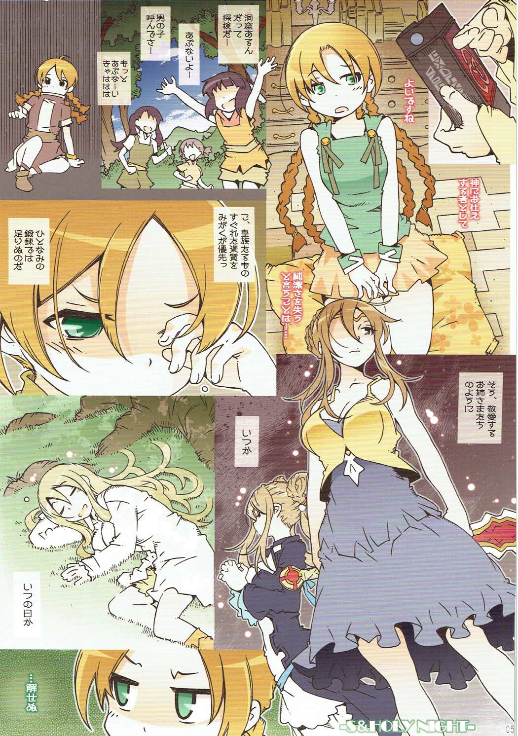 S & HOLY NIGHT page 4 full