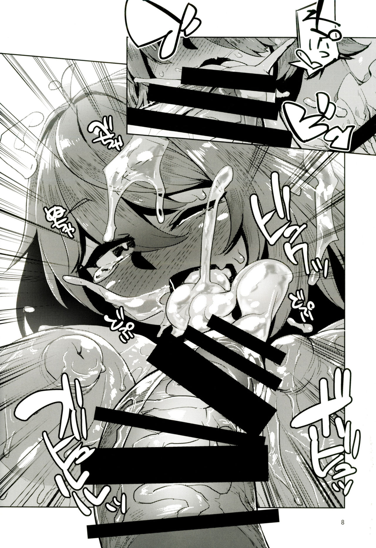 Otogi no Sato no Onigashima page 7 full