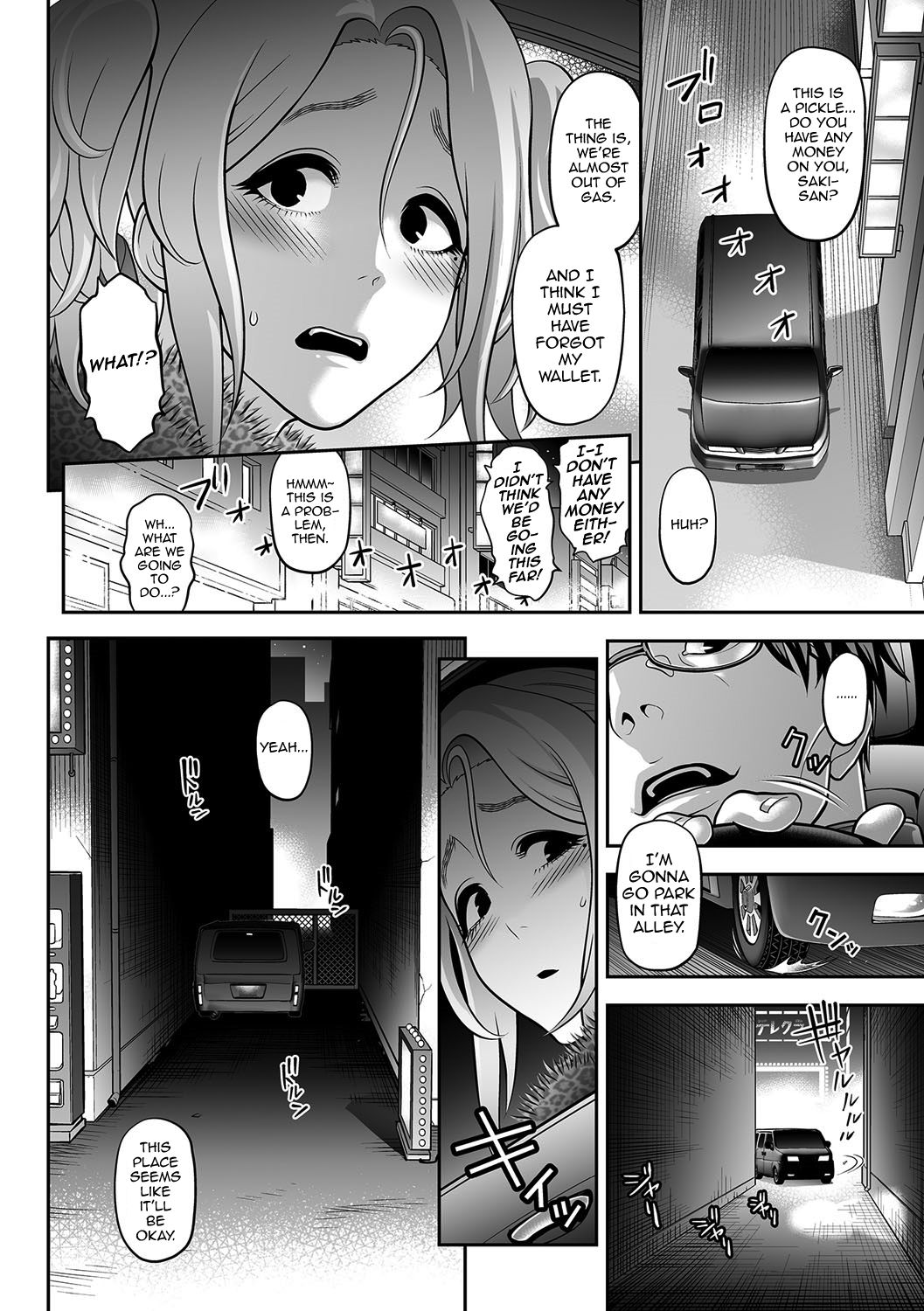 NIkubenki Goyugyou page 4 full