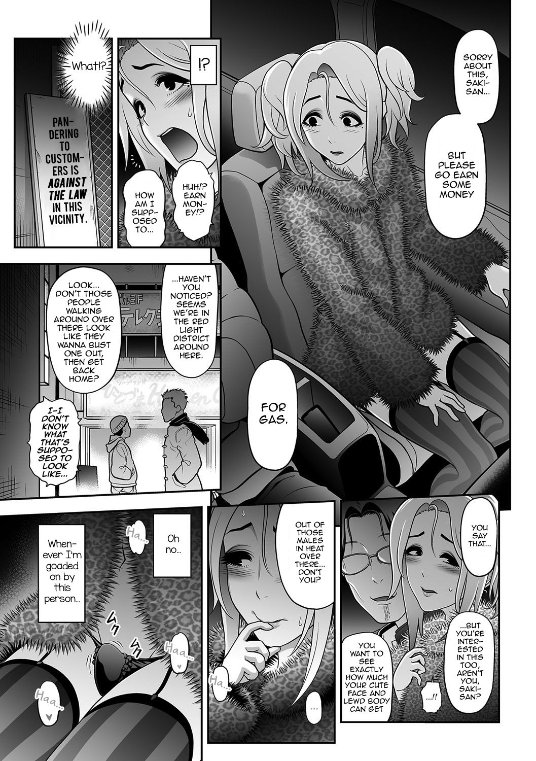 NIkubenki Goyugyou page 5 full