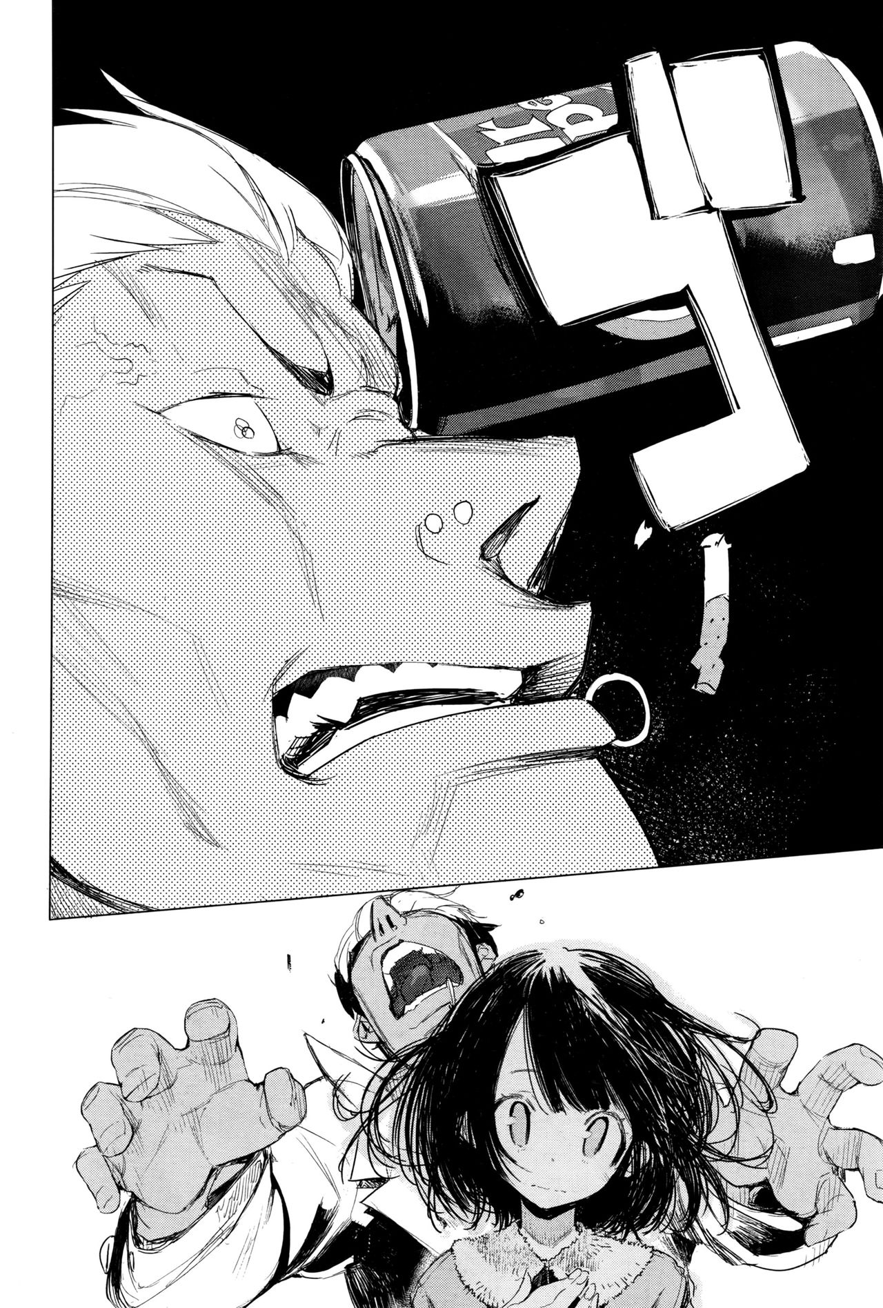 Mayuyuu no Housoku | Mayuyuu's Laws page 4 full