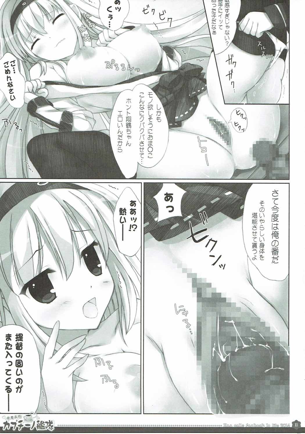 Yurufuwa Cappuccino Kantai page 10 full