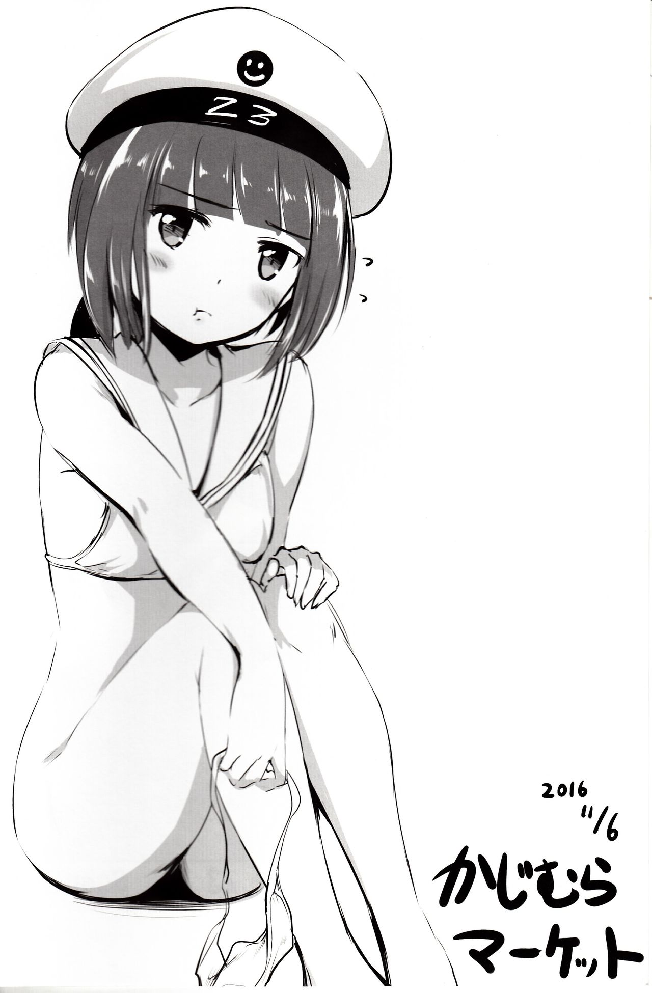 DesCon!! 13 - Destroyer Complex - page 3 full