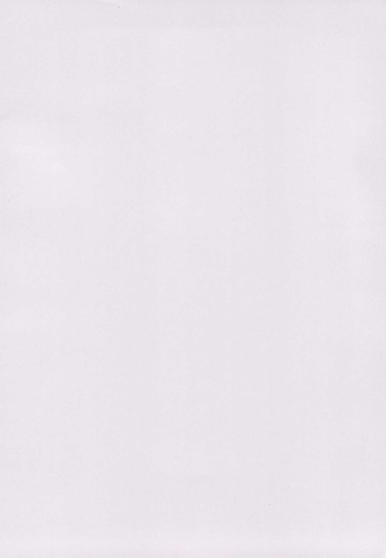 Naisho no HONya-san page 2 full