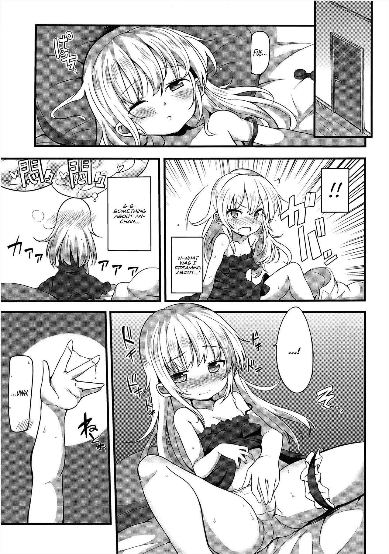 Kobato Chuihou! Ni | Kobato Warning! 2 page 6 full