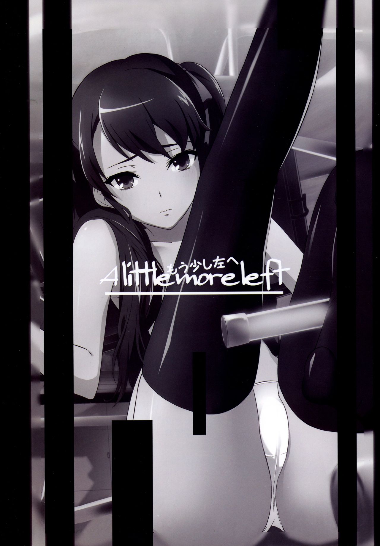 Akazawa Route Junjou-ha page 2 full