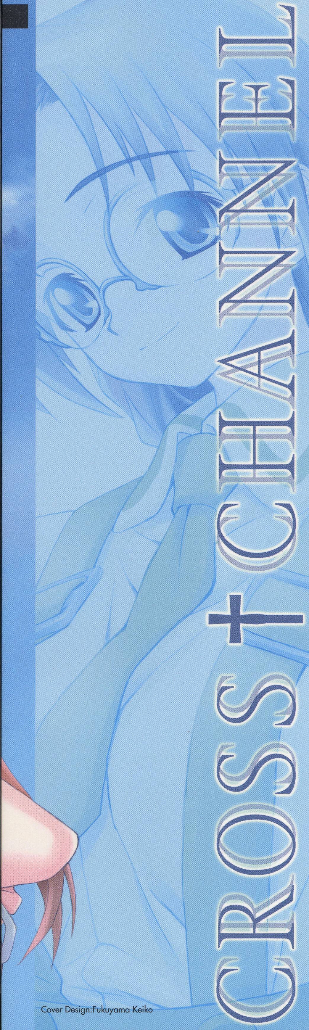 CROSS†CHANNEL Official Setting Materials page 7 full