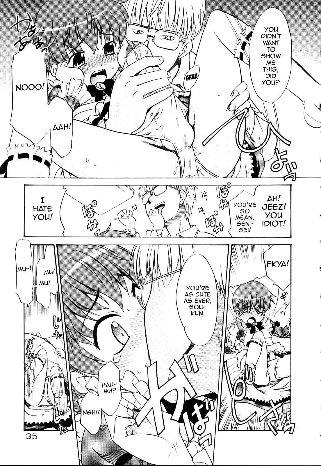 Totemo Reisei na Boku no Sensei page 5 full