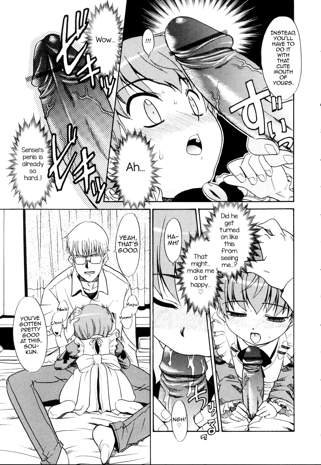 Totemo Reisei na Boku no Sensei page 7 full
