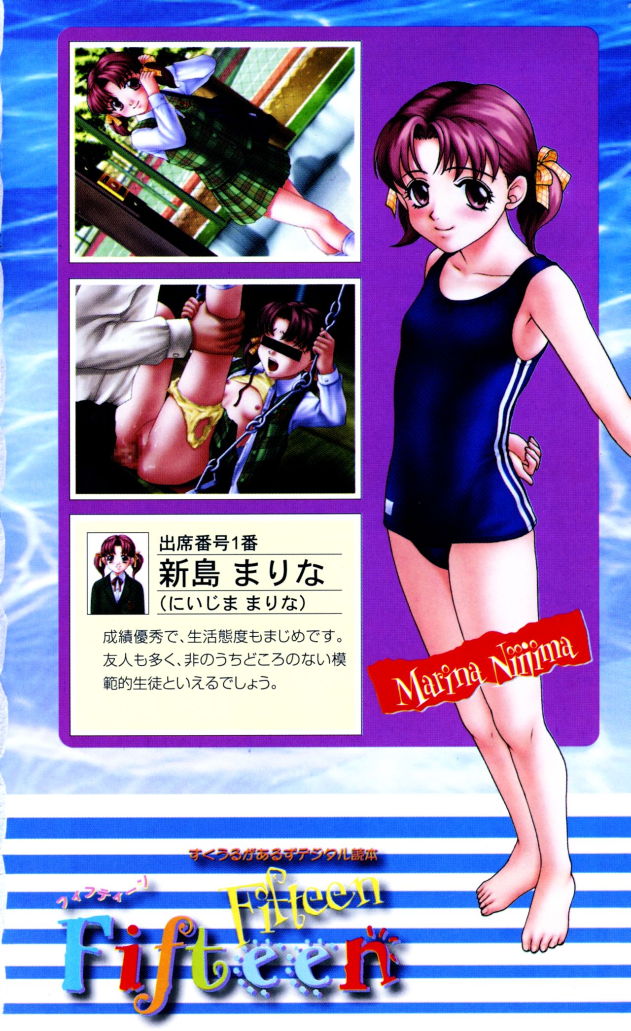 Fifteen 3rd class page 6 full