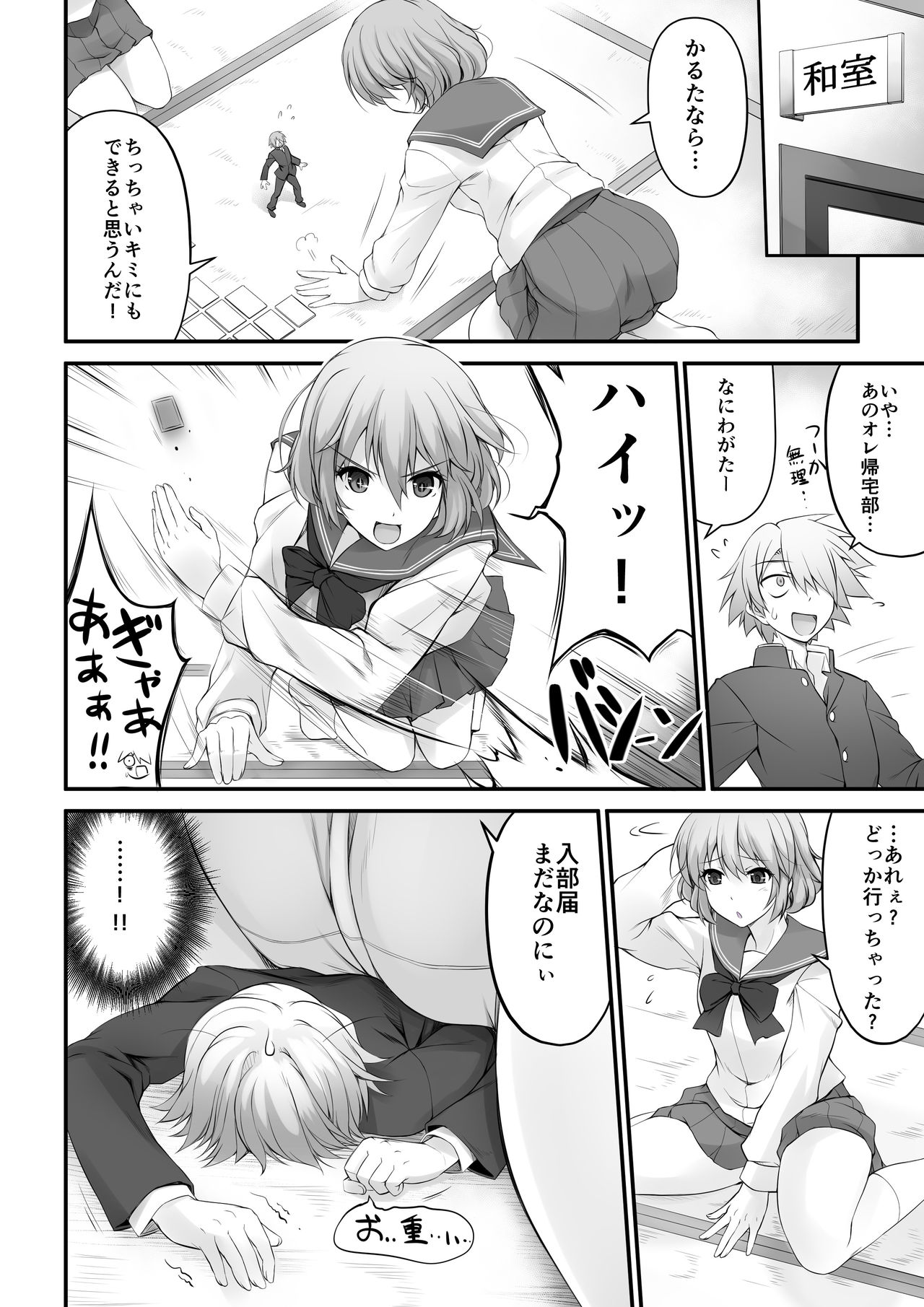 Microne Magazine Vol. 45 page 7 full