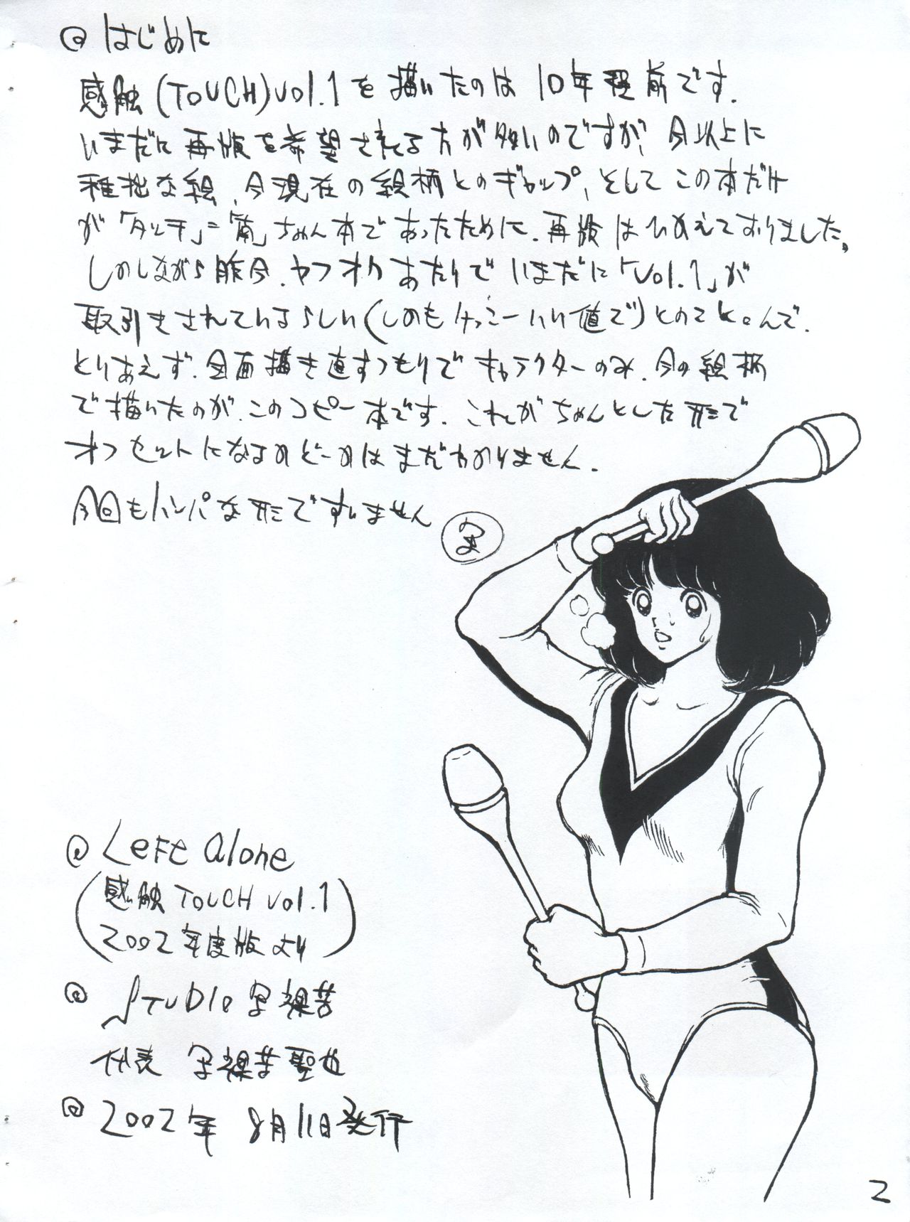 Left Alone page 2 full