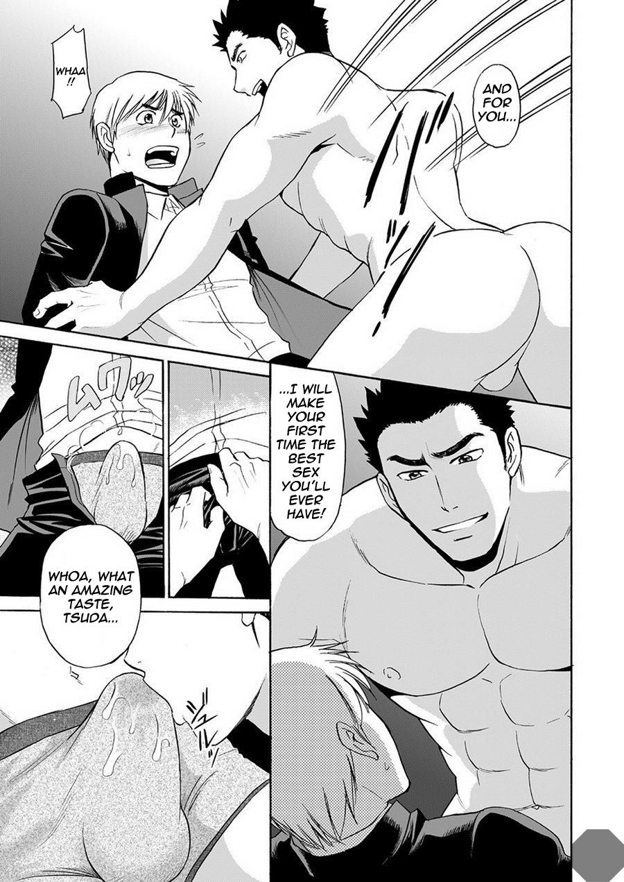 Taiiku no Sensei wa Boku no 〇〇〇!! 2 page 10 full