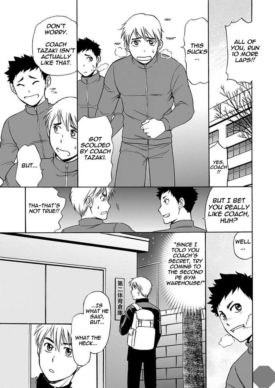 Taiiku no Sensei wa Boku no 〇〇〇!! 2 page 2 full