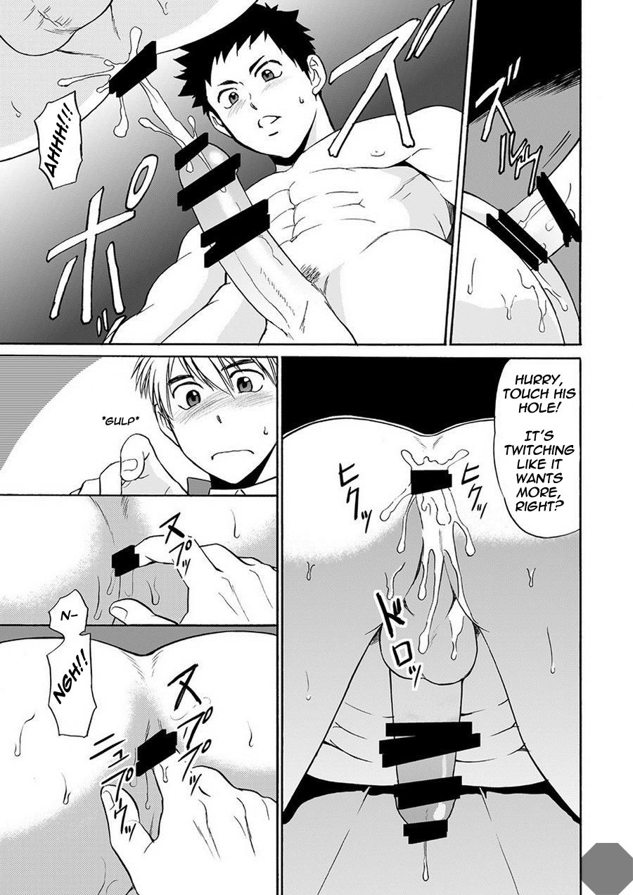 Taiiku no Sensei wa Boku no 〇〇〇!! 2 page 6 full