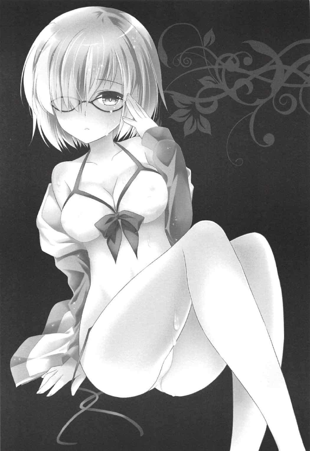 Medeyo Nobana page 2 full