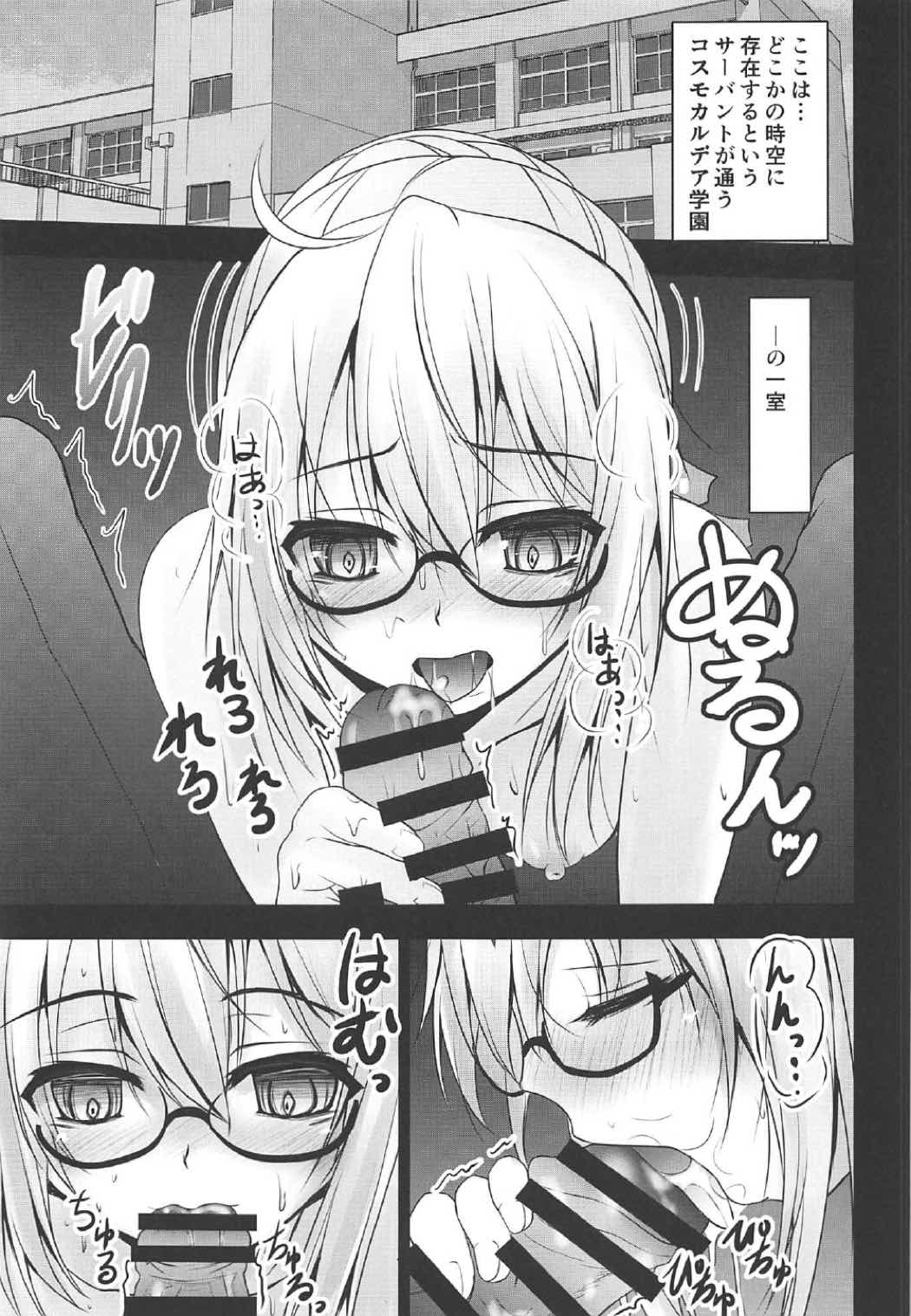 Nazo no Seidorei Heroine X Alter page 4 full