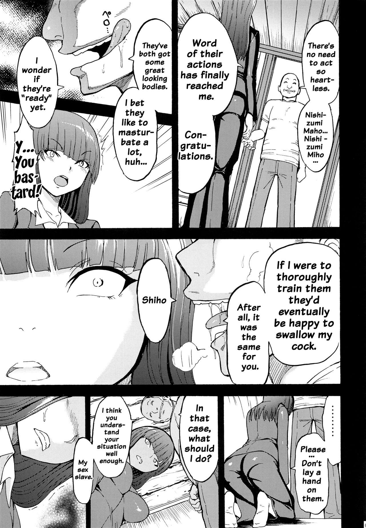 Nikudorei Nishizumi Shiho page 8 full