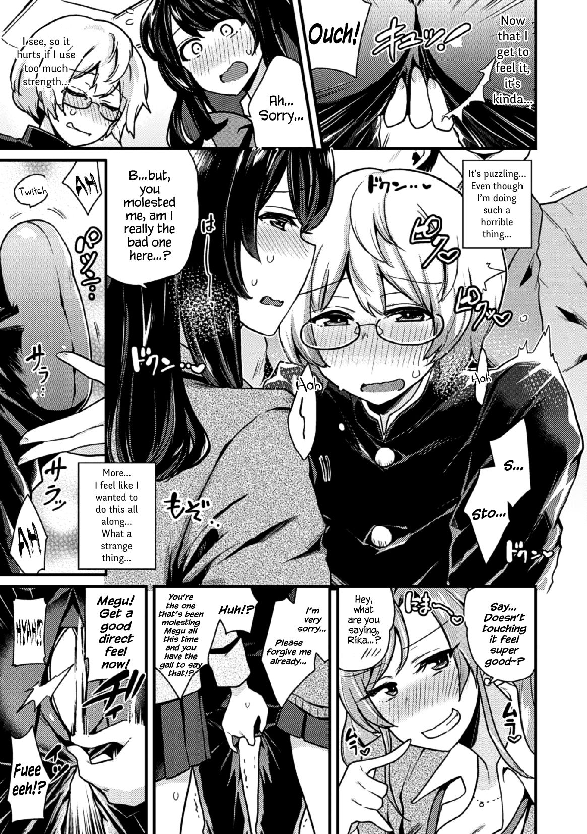 Revenge Sister S page 6 full
