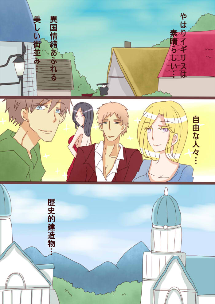 癒系彼女 page 1 full