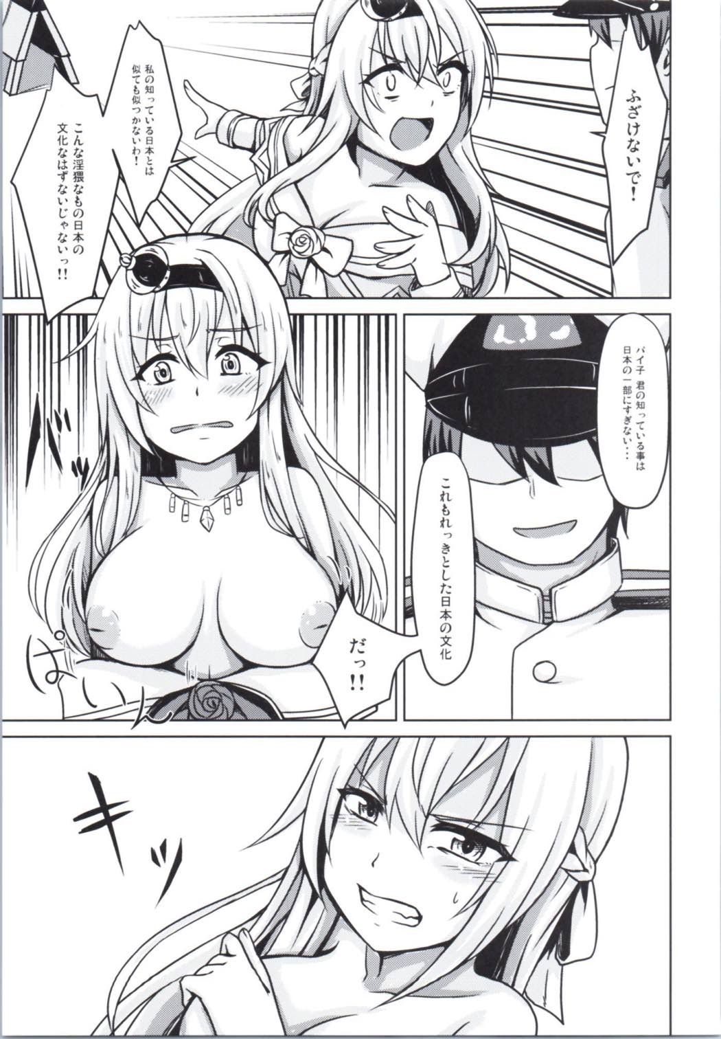 Warspite to afternoon page 6 full