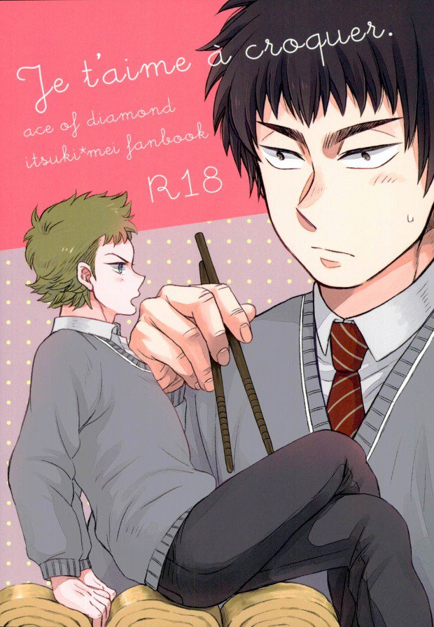 Je t'aime a croquer. page 1 full