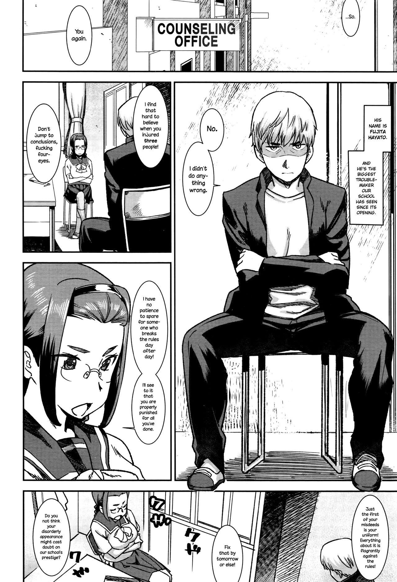 Besshitsu Shidou | Guidance Behind Closed Doors page 2 full