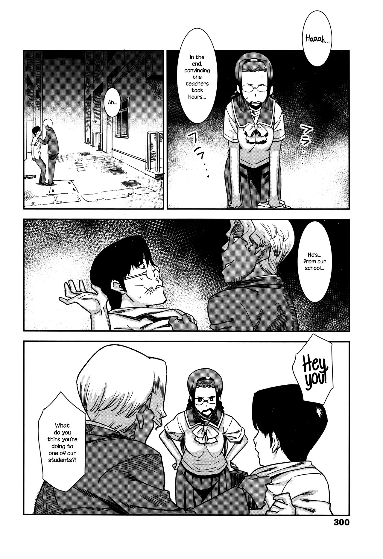 Besshitsu Shidou | Guidance Behind Closed Doors page 4 full