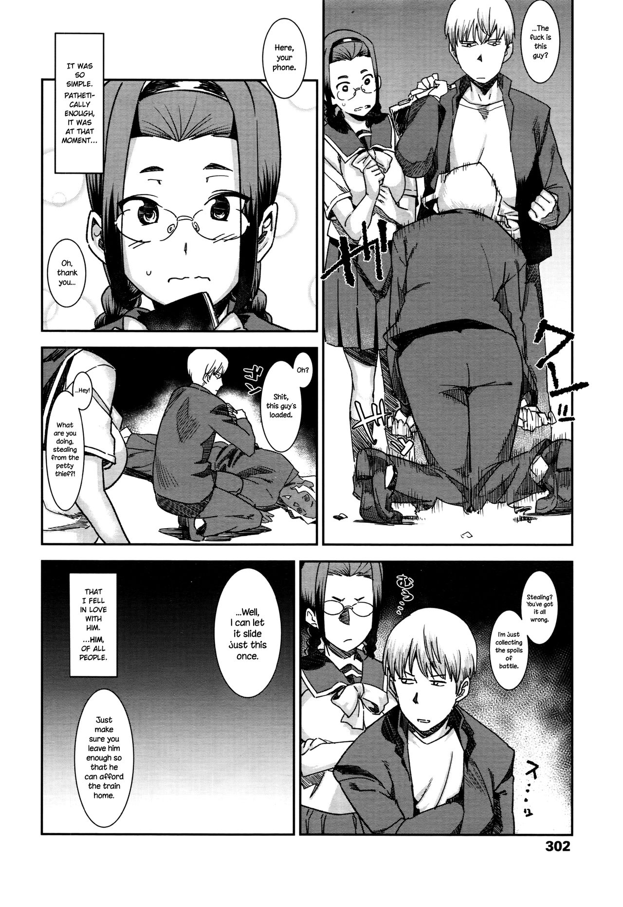 Besshitsu Shidou | Guidance Behind Closed Doors page 6 full