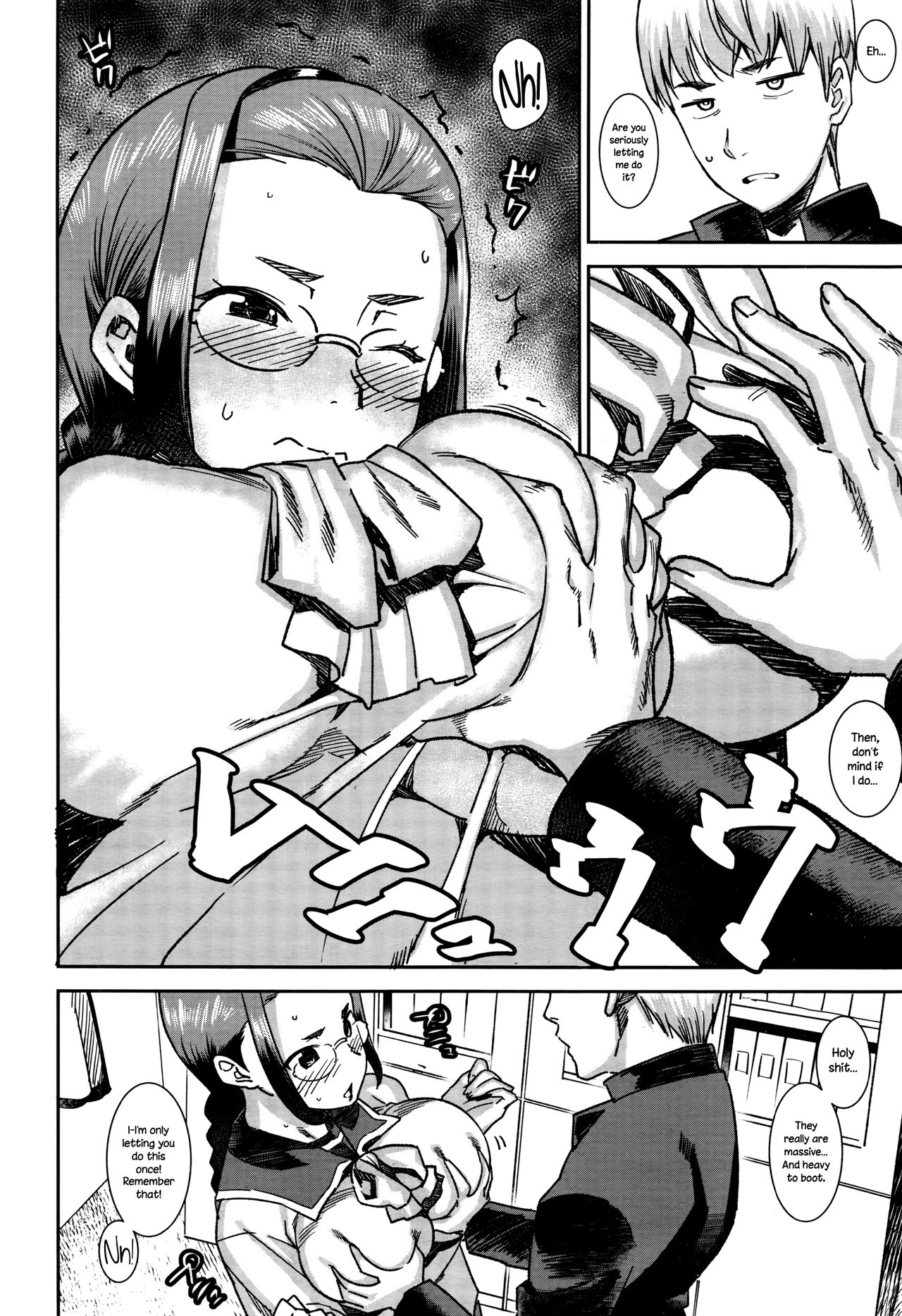 Besshitsu Shidou | Guidance Behind Closed Doors page 8 full