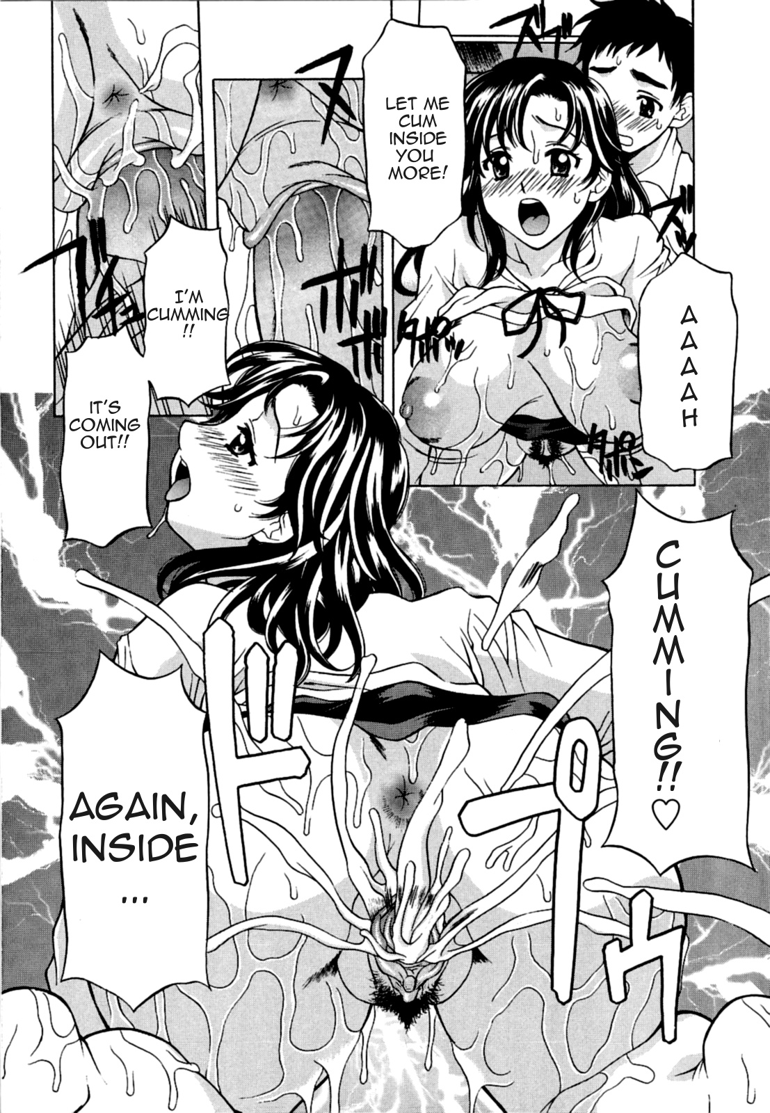 Kaasan no Naka | Inside Mother page 10 full