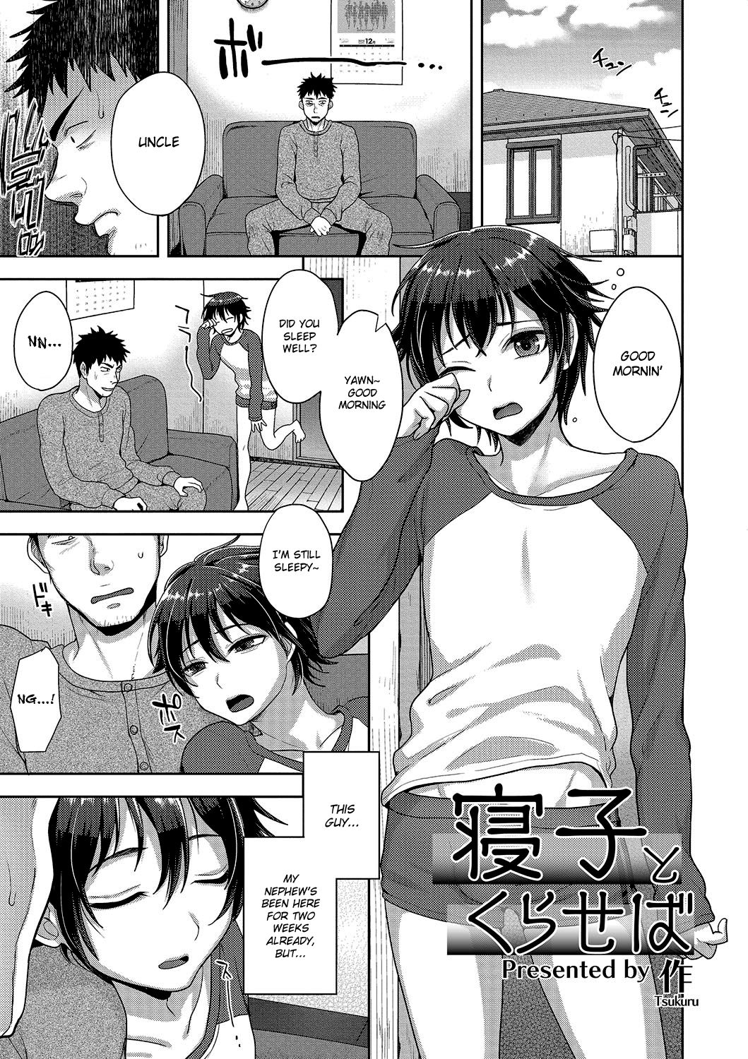 Neko to Kuraseba page 1 full