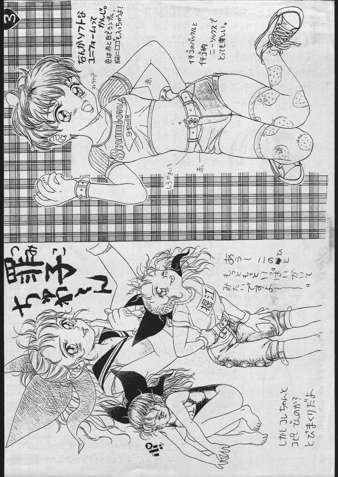 ichigo shwer page 4 full