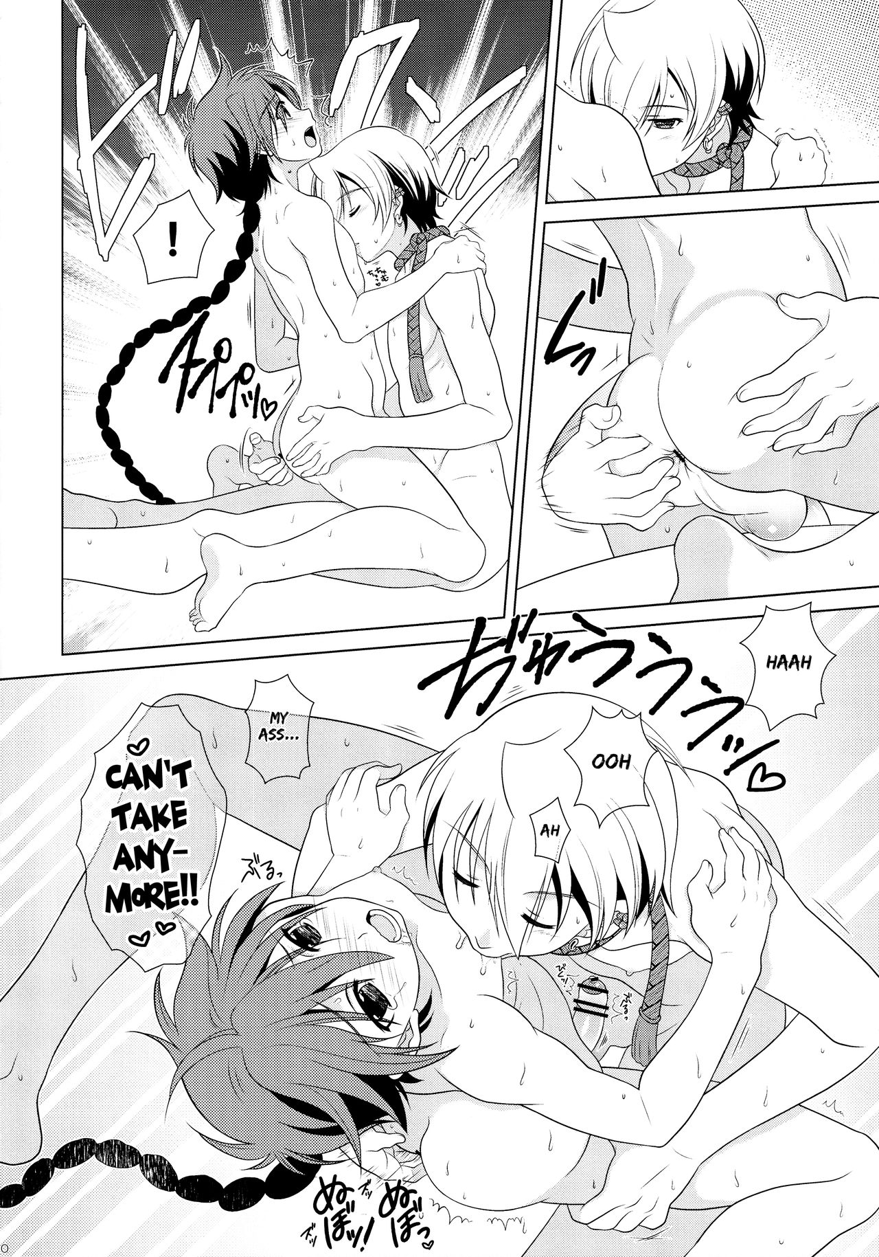 Magical Zundoko Fire page 10 full