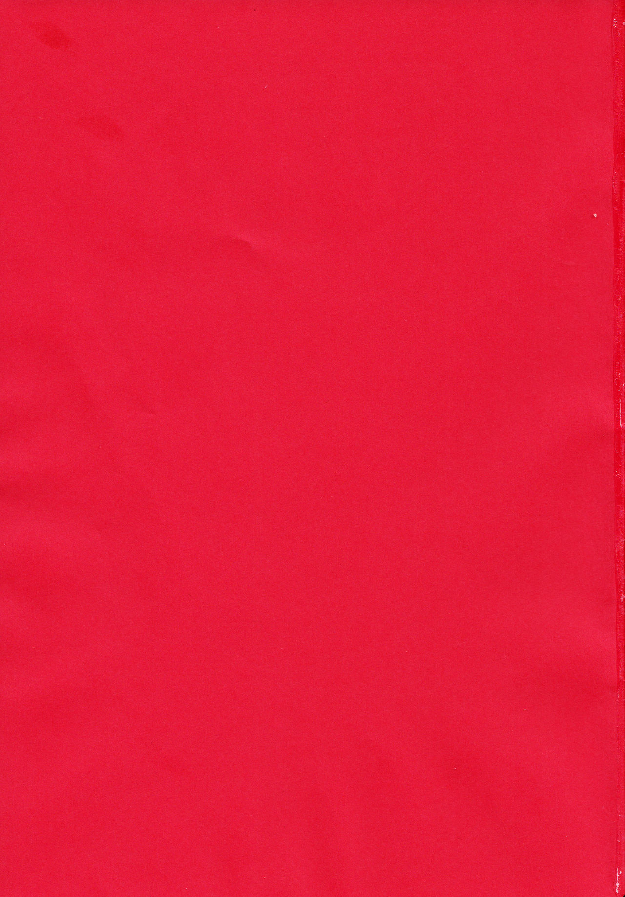 Magical Zundoko Fire page 2 full