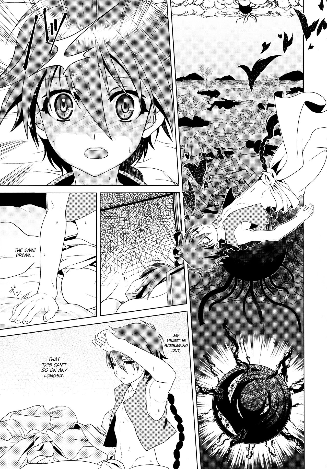 Magical Zundoko Fire page 3 full