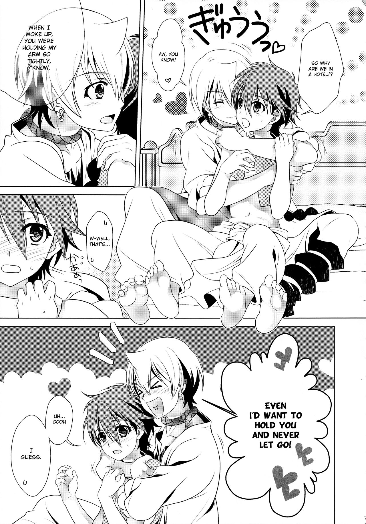 Magical Zundoko Fire page 7 full