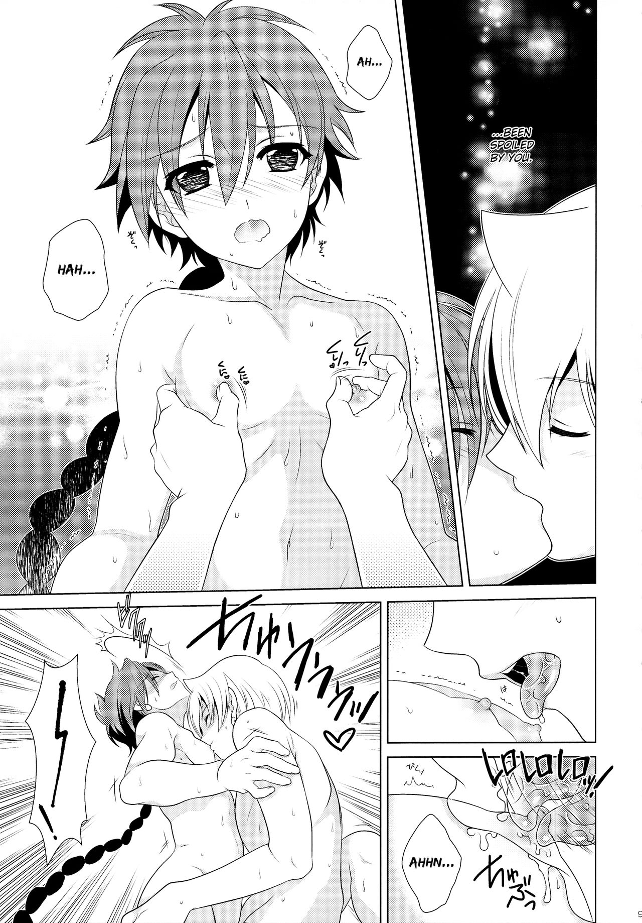 Magical Zundoko Fire page 9 full