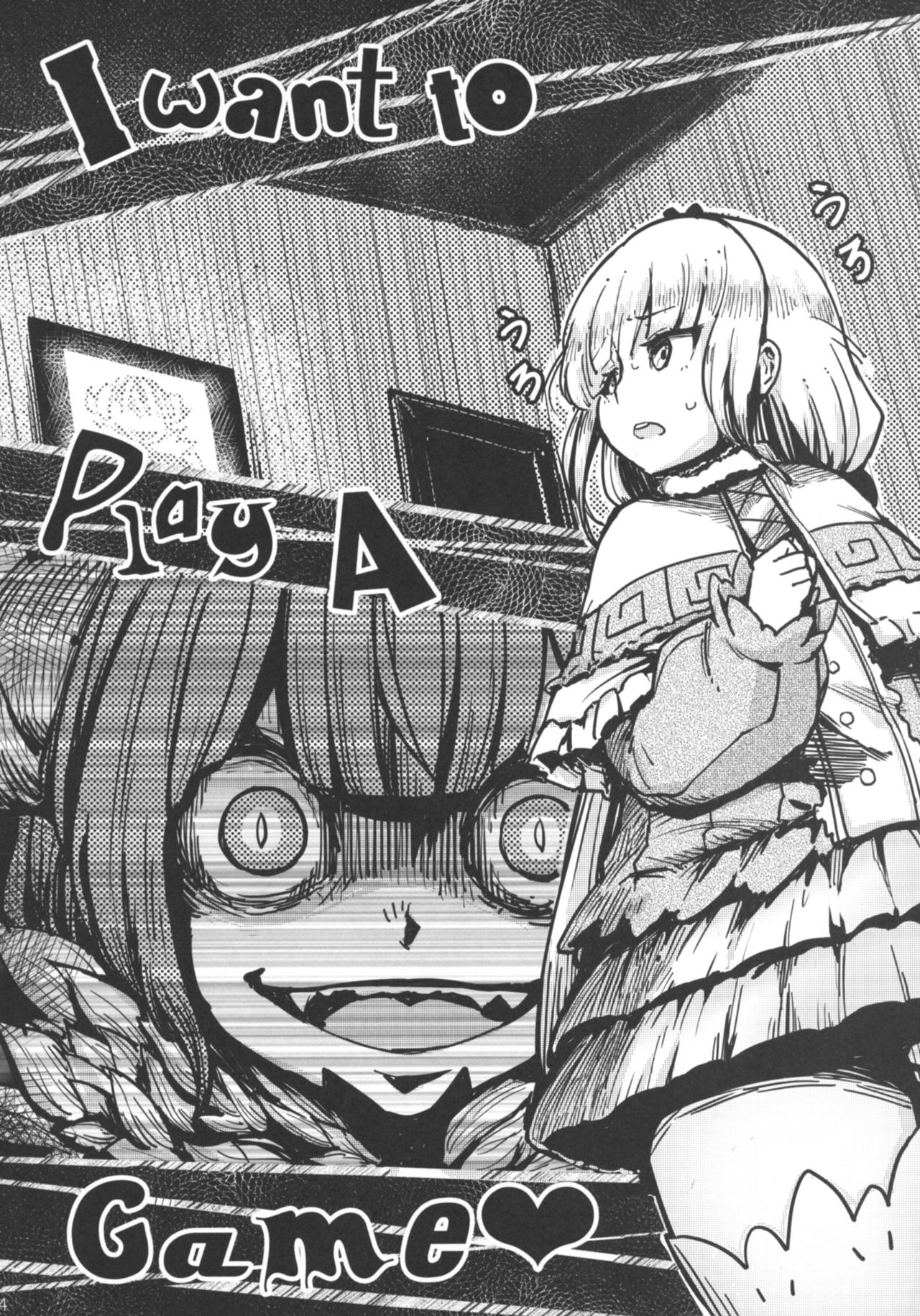 Ano Kanna no Hon Dewanai yo page 6 full