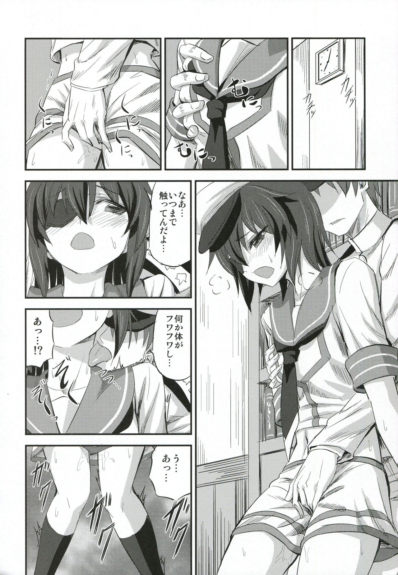 Kiso-chan ni Ecchi o Oshiex + Kiso-san Nozokarex page 5 full