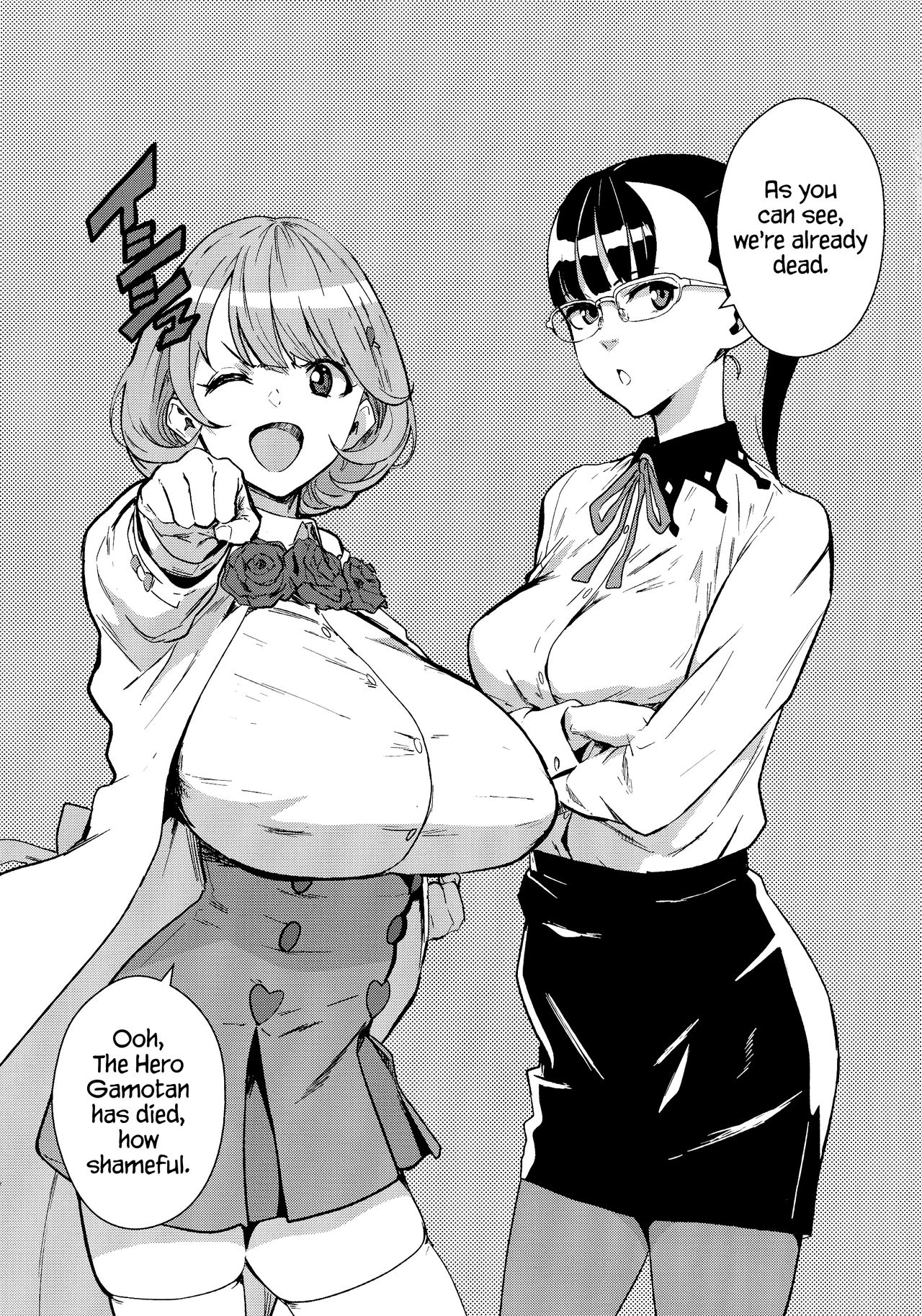 DIE REI KAI page 5 full