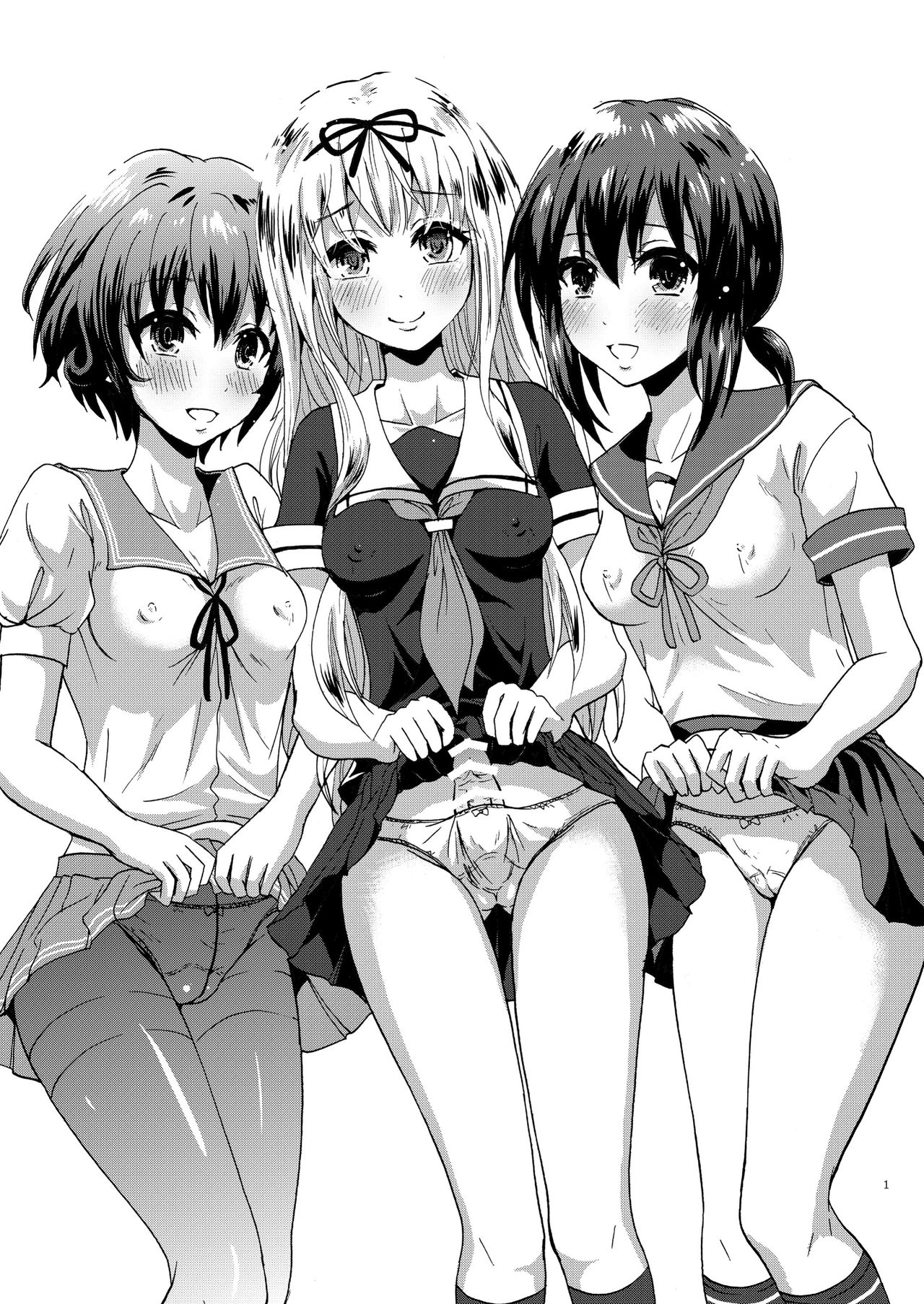 Yuuda-chinchin Soudou page 3 full