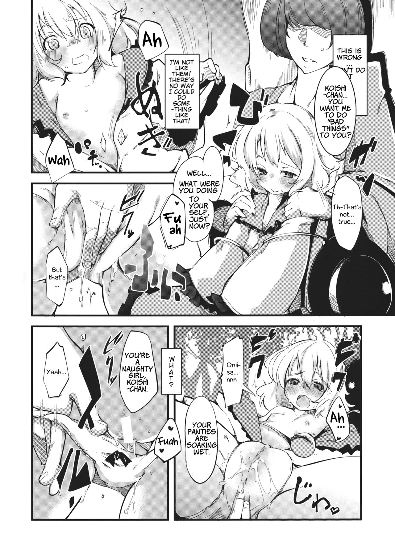 subconscious girl page 10 full