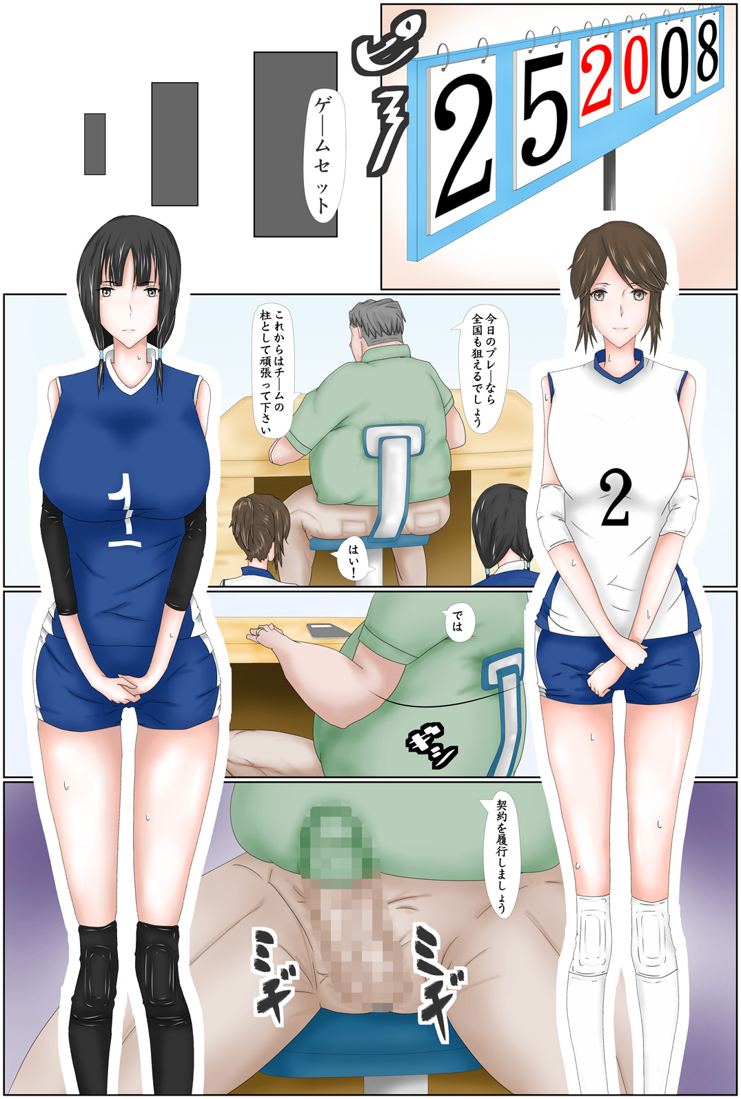 Spring Exchange Valley page 2 full