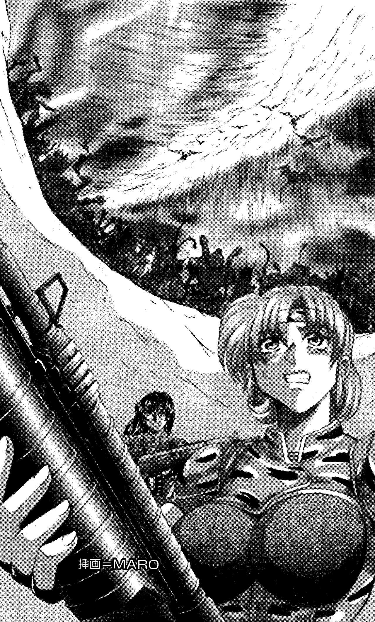 TERMI! 2 page 7 full