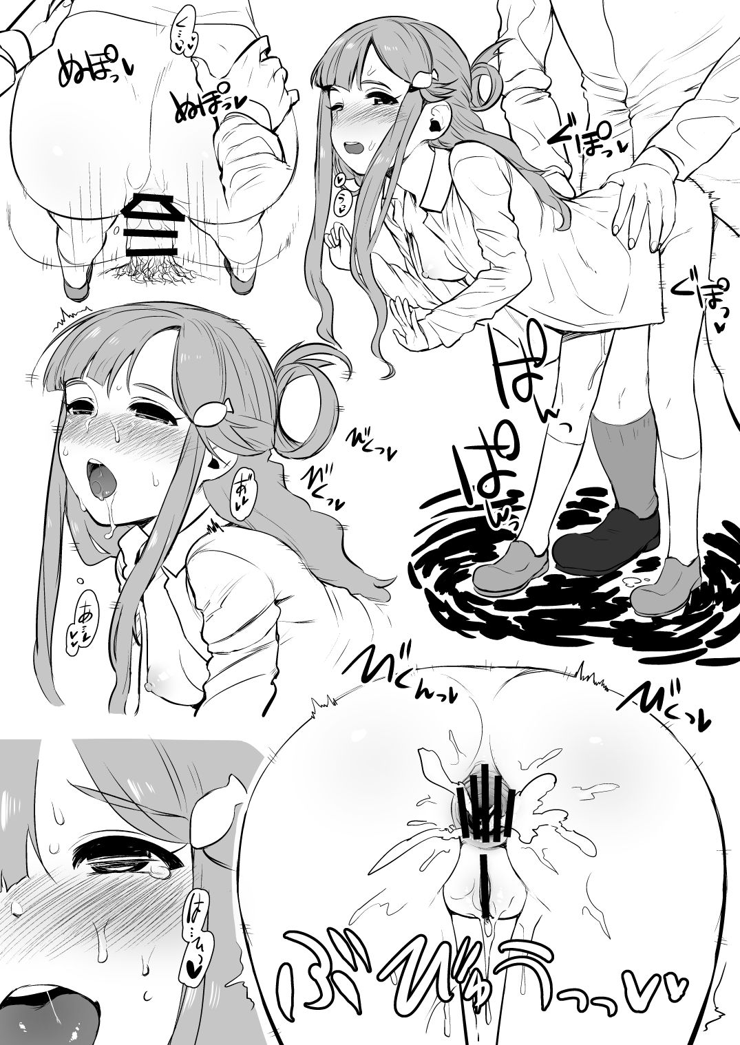 Asari Nanami-chan to Oshiri de Suru Hanashi page 4 full