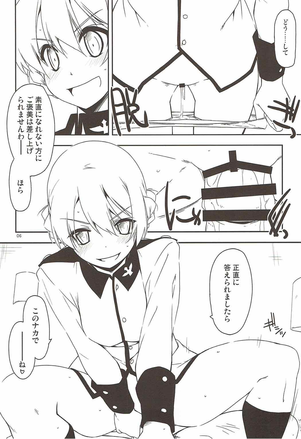 Onegai! Darjeeling-sama 3 page 5 full