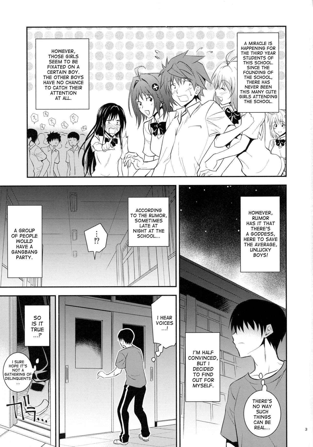 Ouhi-sama Taihen Hacchake Asobasu page 3 full