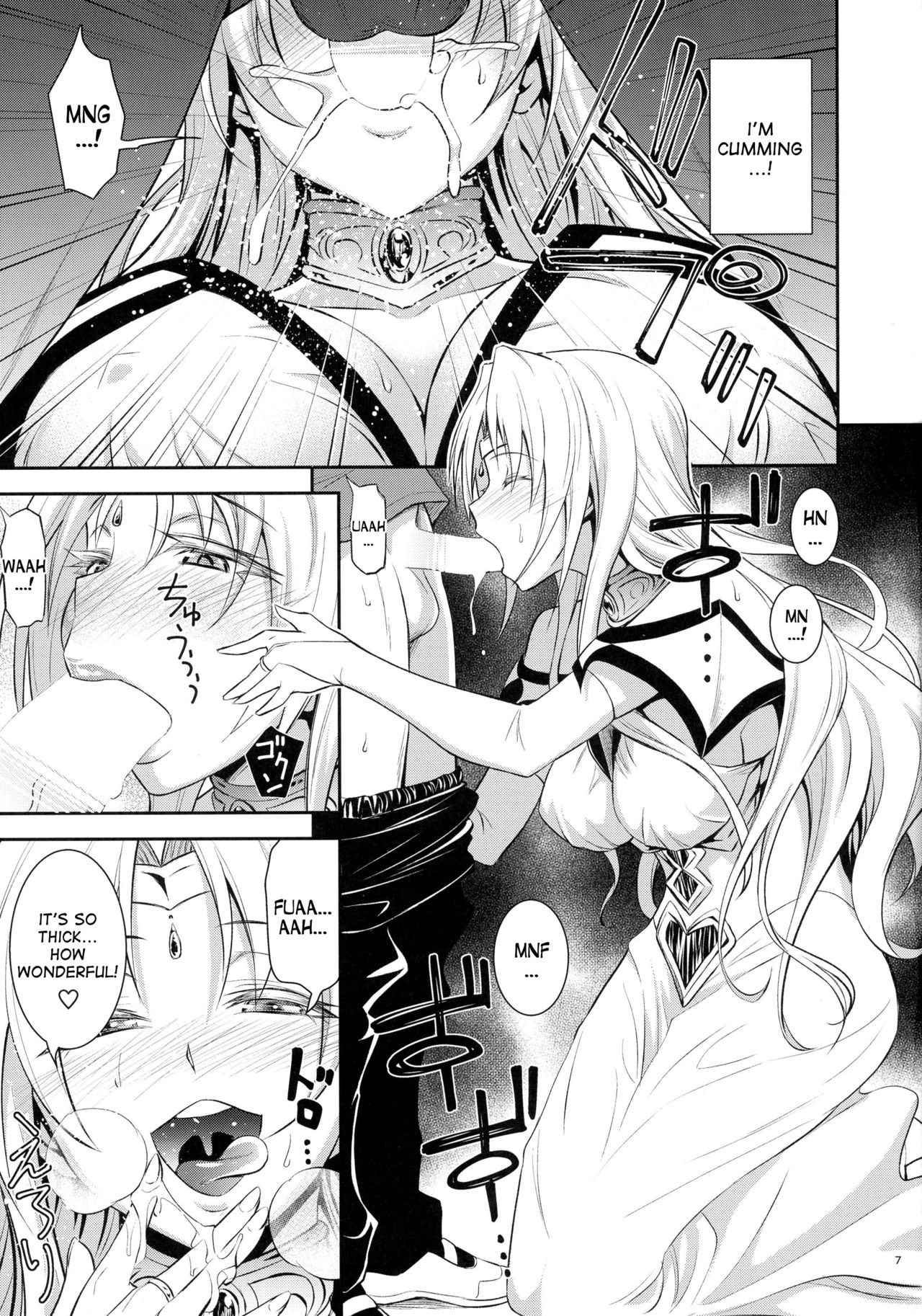 Ouhi-sama Taihen Hacchake Asobasu page 7 full